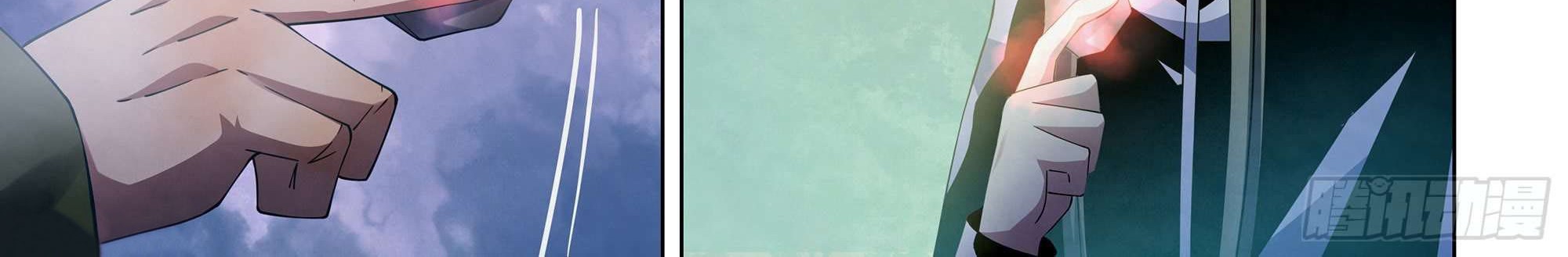 The Last Human Chapter 311 Gambar 24