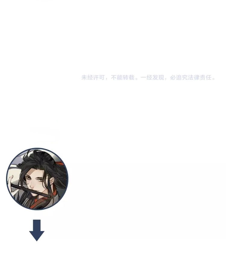 The Grandmaster of Demonic Cultivation Chapter 104 Gambar 14