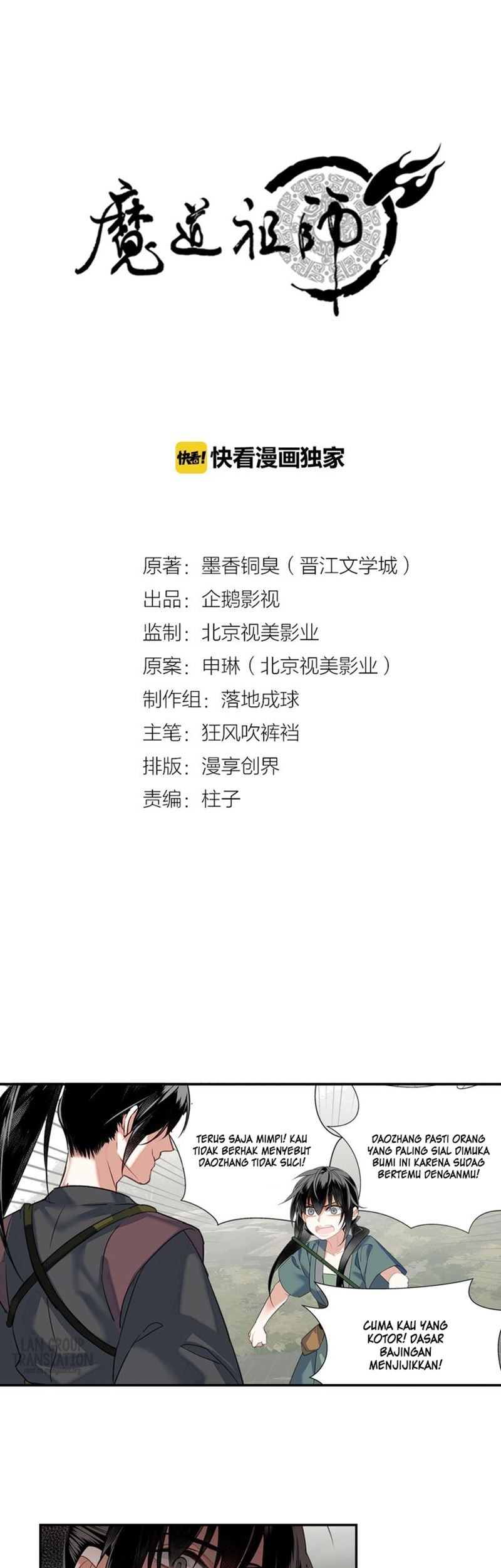 Manhua The Grandmaster of Demonic Cultivation Chapter 109 gambar nomor 2