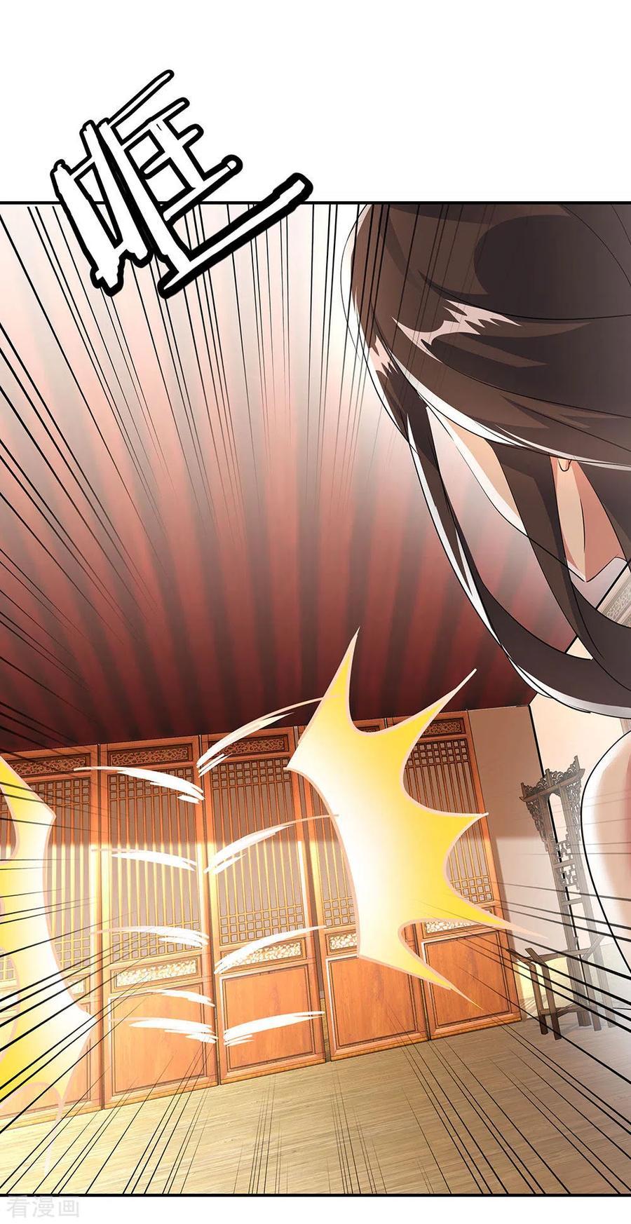 Peerless Soul Chapter 254 Gambar 17