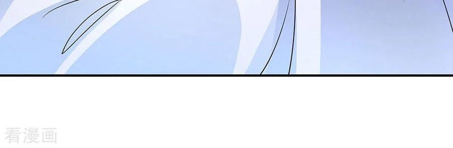 Manhua Peerless Soul Chapter 254 gambar nomor 2