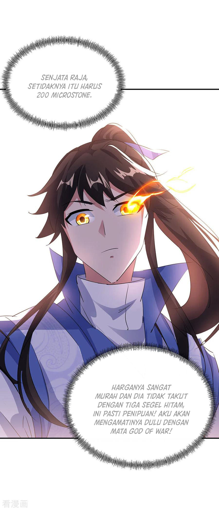 Peerless Soul Chapter 254 Gambar 36