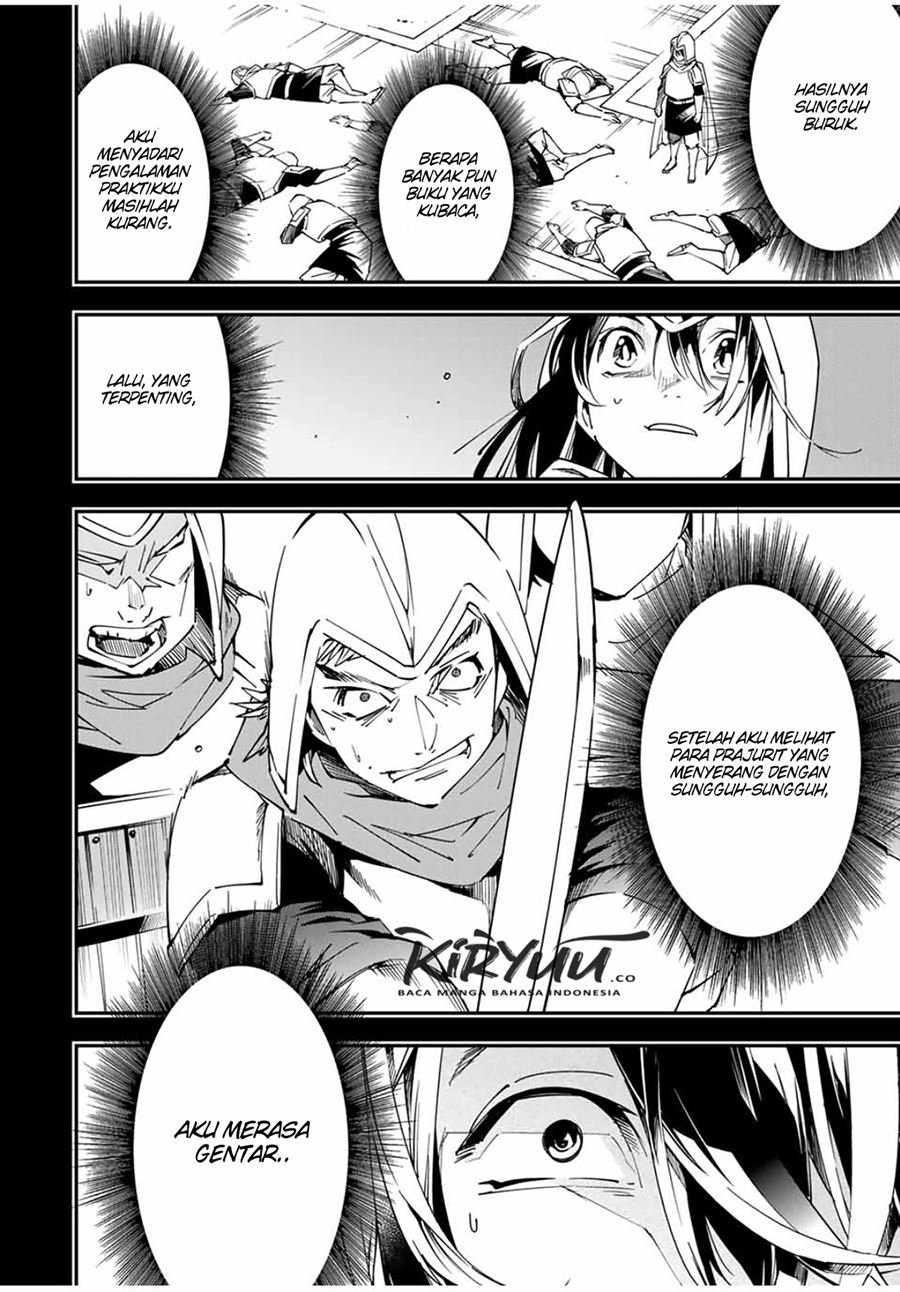 Reincarnated as an Aristocrat with an Appraisal Skill Chapter 26 Gambar 11