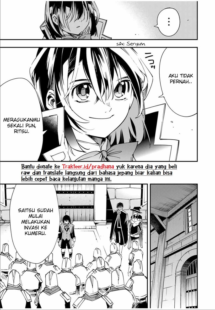 Reincarnated as an Aristocrat with an Appraisal Skill Chapter 26 Gambar 18