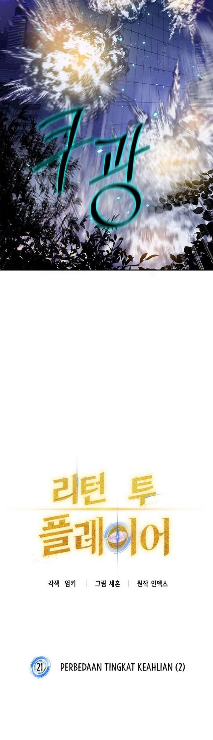 Return to Player Chapter 21 Gambar 36