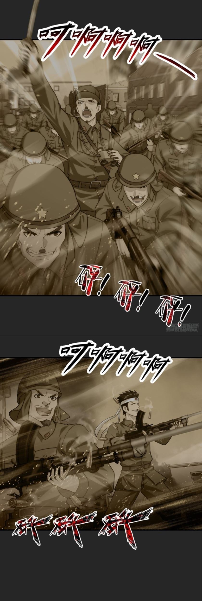 I Am In China To Repairing Spiritual Veins Chapter 04.5 Gambar 7