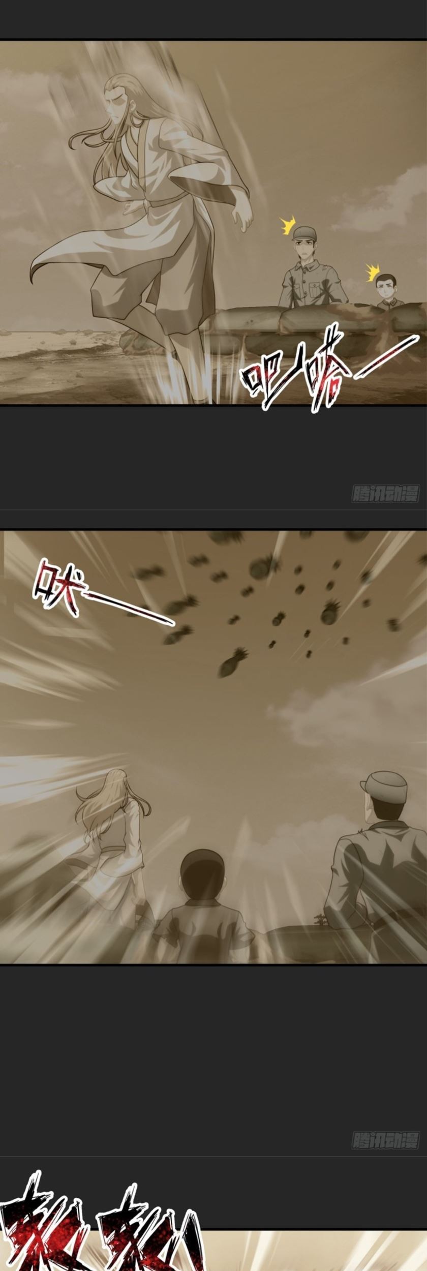 I Am In China To Repairing Spiritual Veins Chapter 04.5 Gambar 13