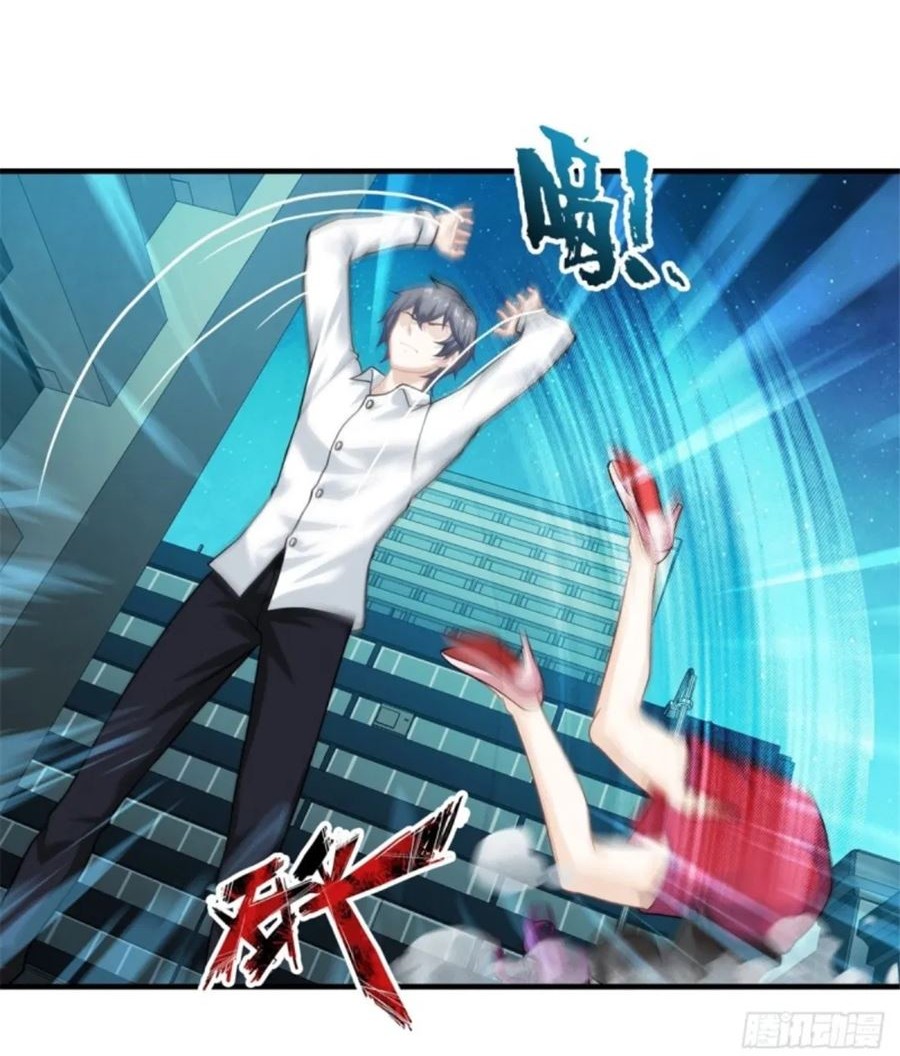 I Am In China To Repairing Spiritual Veins Chapter 03.5 Gambar 22