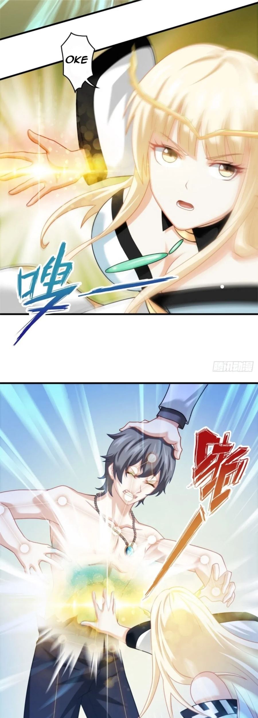 I Am In China To Repairing Spiritual Veins Chapter 02.5 Gambar 10