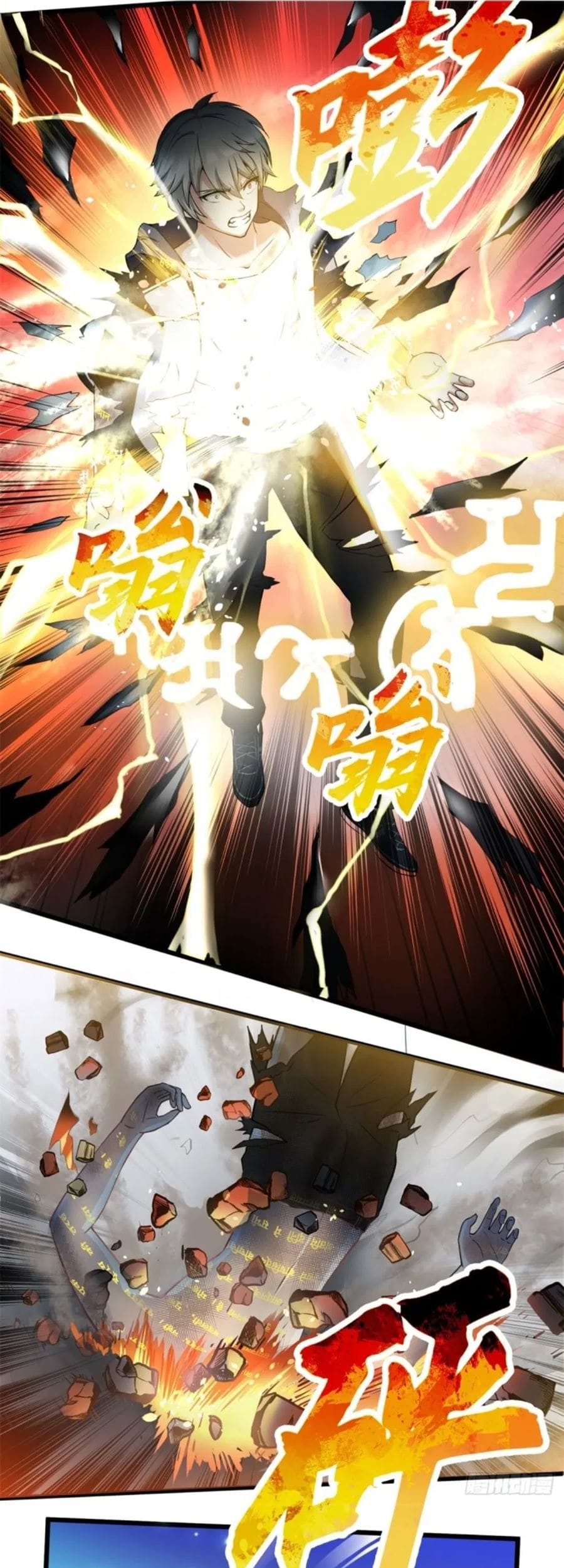 I Am In China To Repairing Spiritual Veins Chapter 01 Gambar 88