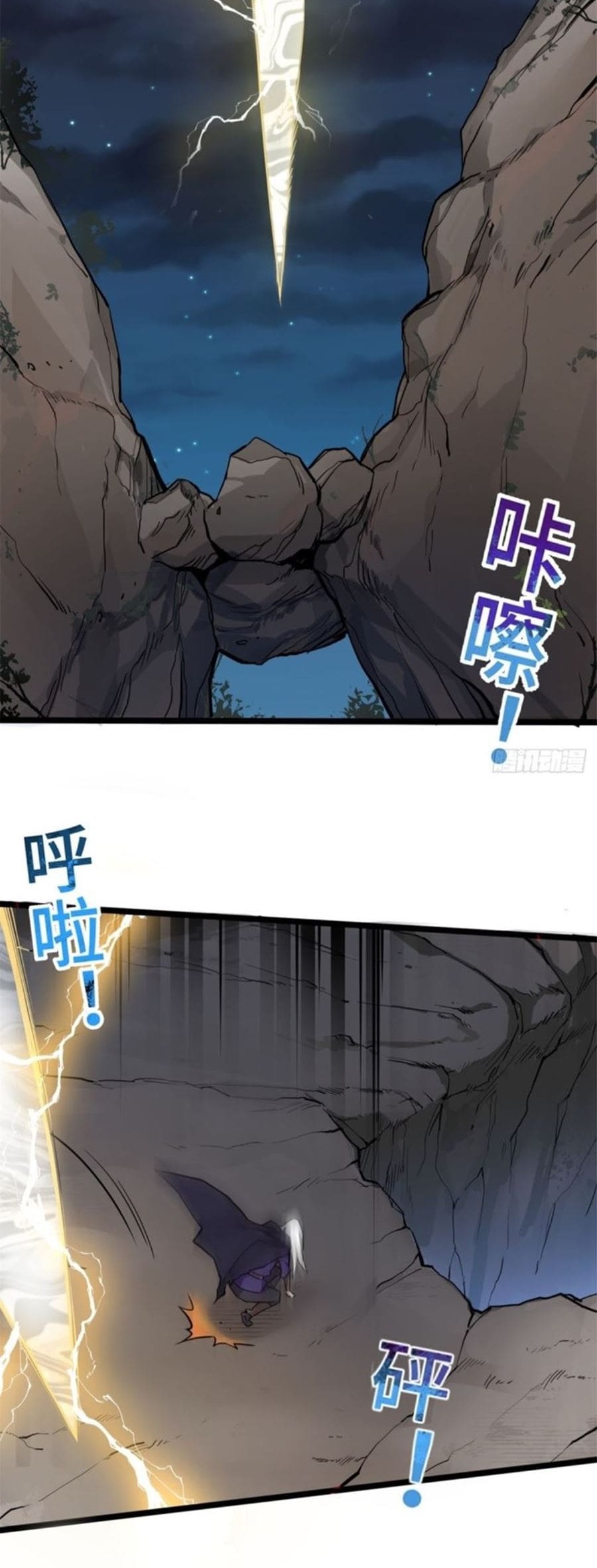 I Am In China To Repairing Spiritual Veins Chapter 01 Gambar 35