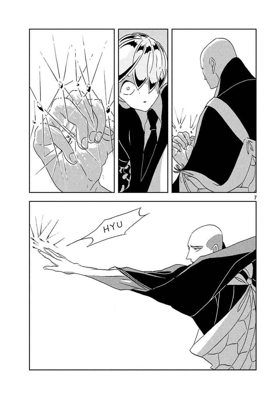 Houseki no Kuni Chapter 34 Gambar 8