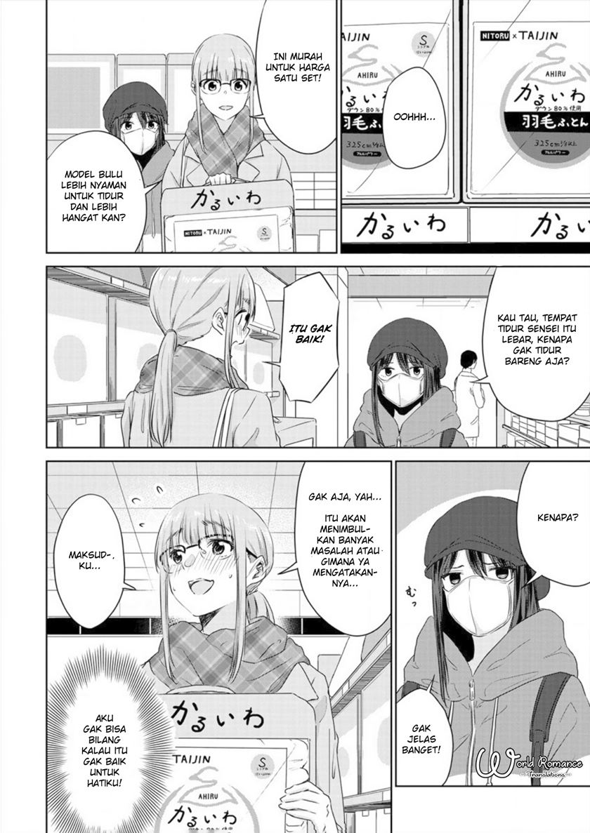 Ienai Himitsu No Aishikata Chapter 04 Gambar 7