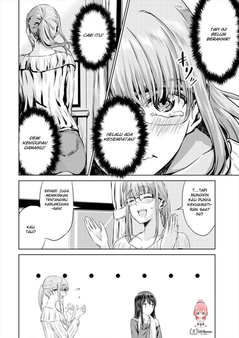 Ienai Himitsu No Aishikata Chapter 03 Gambar 11
