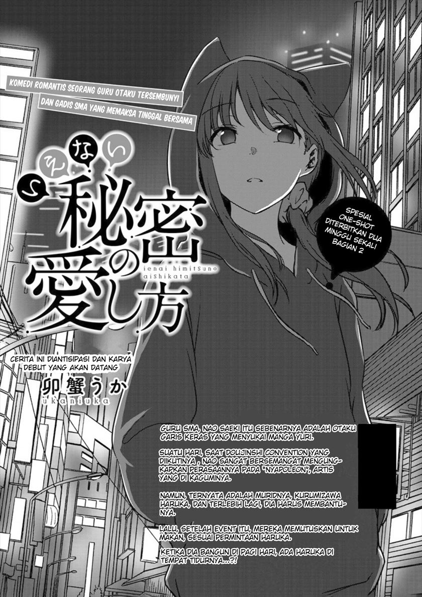 Ienai Himitsu No Aishikata Chapter 02 Gambar 5