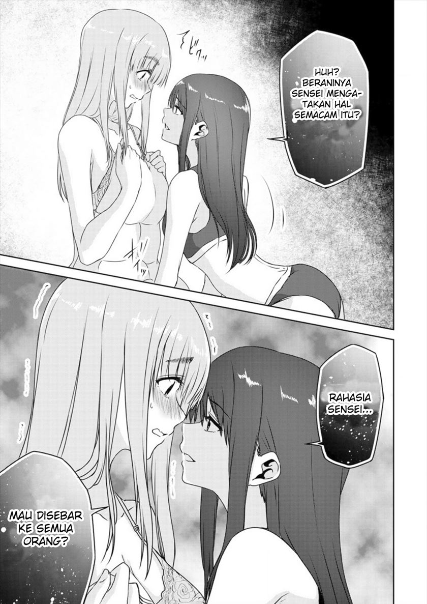 Ienai Himitsu No Aishikata Chapter 02 Gambar 26