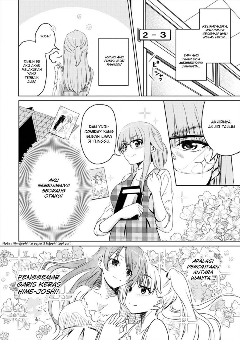 Ienai Himitsu No Aishikata Chapter 01 Gambar 7