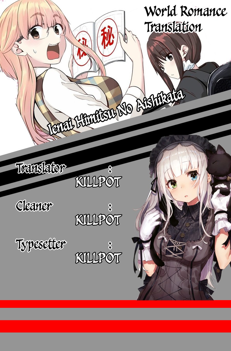 Komik Ienai Himitsu No Aishikata Chapter 01 gambar nomor 1