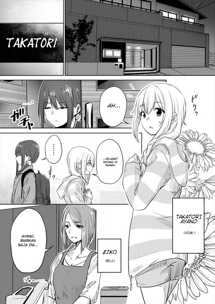 Ienai Himitsu No Aishikata Chapter 01 Gambar 12