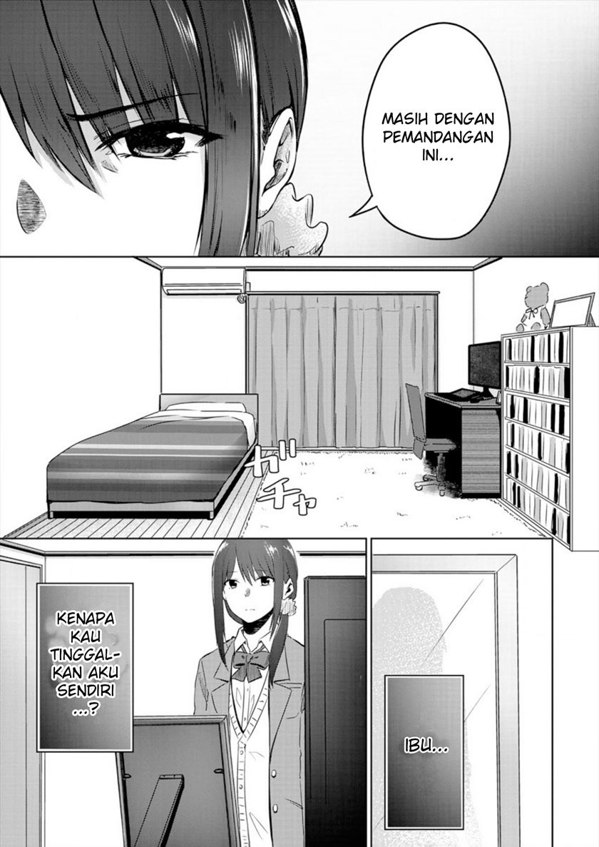 Ienai Himitsu No Aishikata Chapter 01 Gambar 14