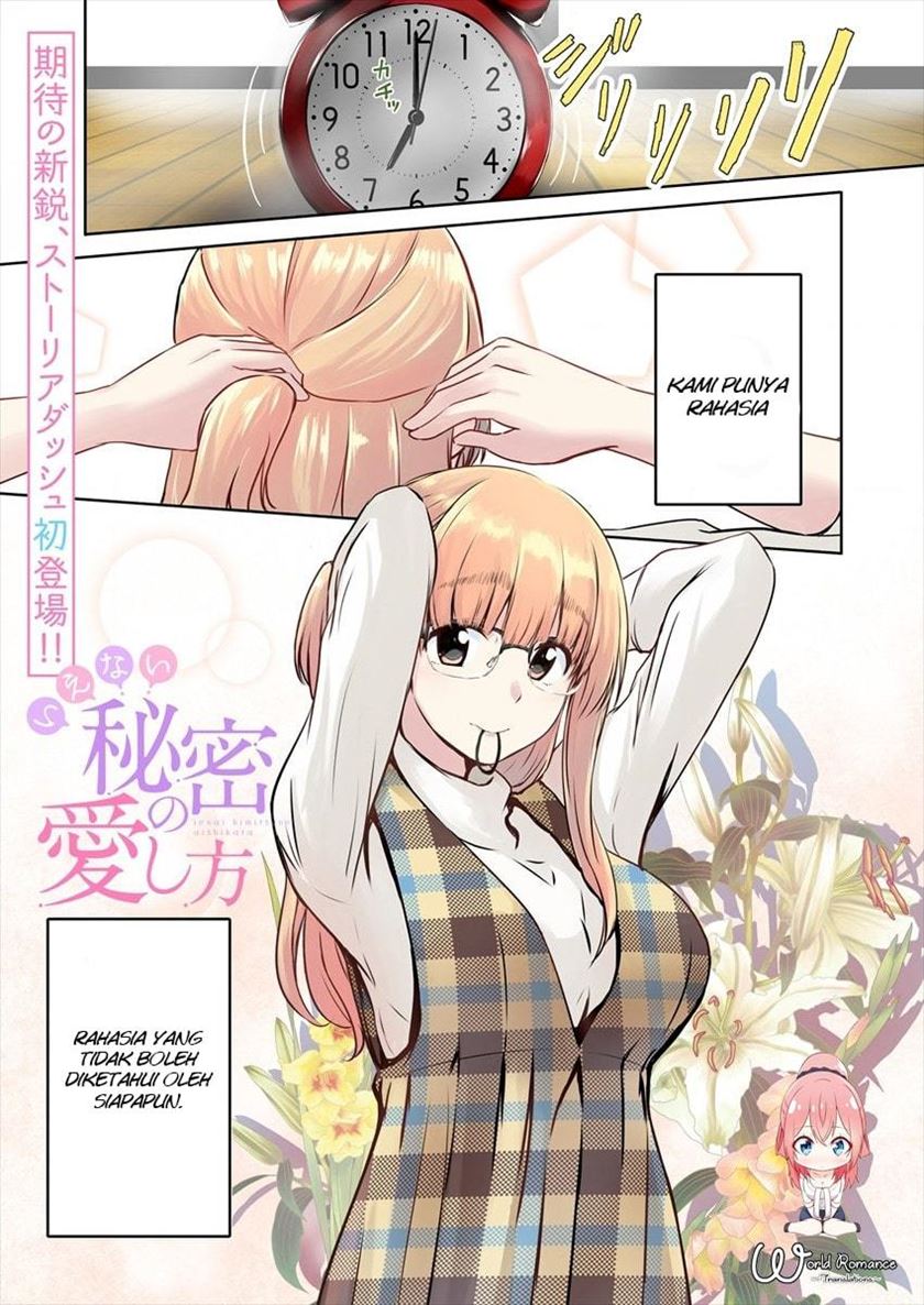 Manga Ienai Himitsu No Aishikata Chapter 01 gambar nomor 2