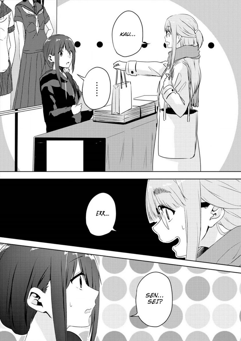 Ienai Himitsu No Aishikata Chapter 01 Gambar 21