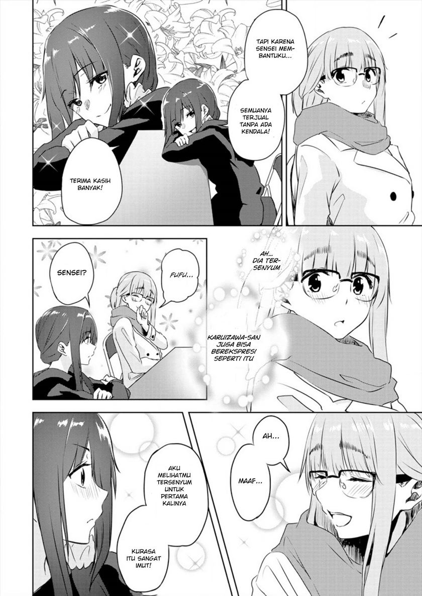 Ienai Himitsu No Aishikata Chapter 01 Gambar 25