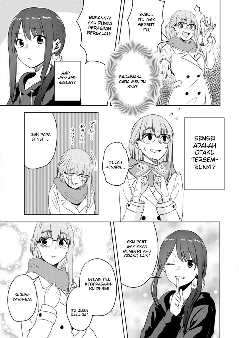 Ienai Himitsu No Aishikata Chapter 01 Gambar 28