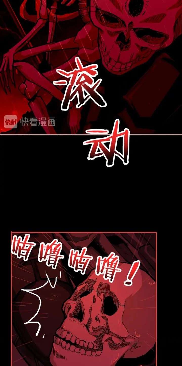 God Slayer Chapter 153 Gambar 14