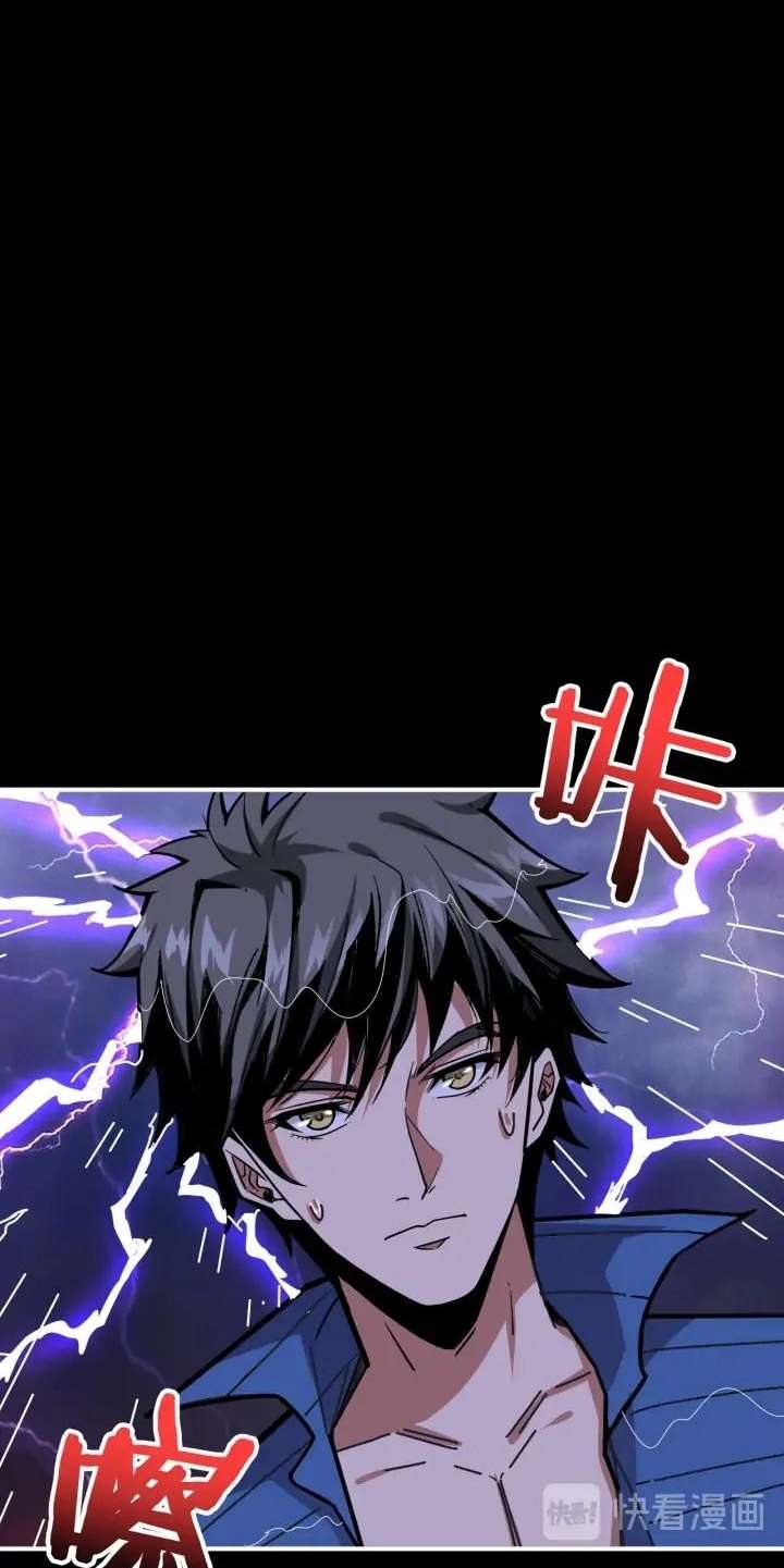 God Slayer Chapter 153 Gambar 16