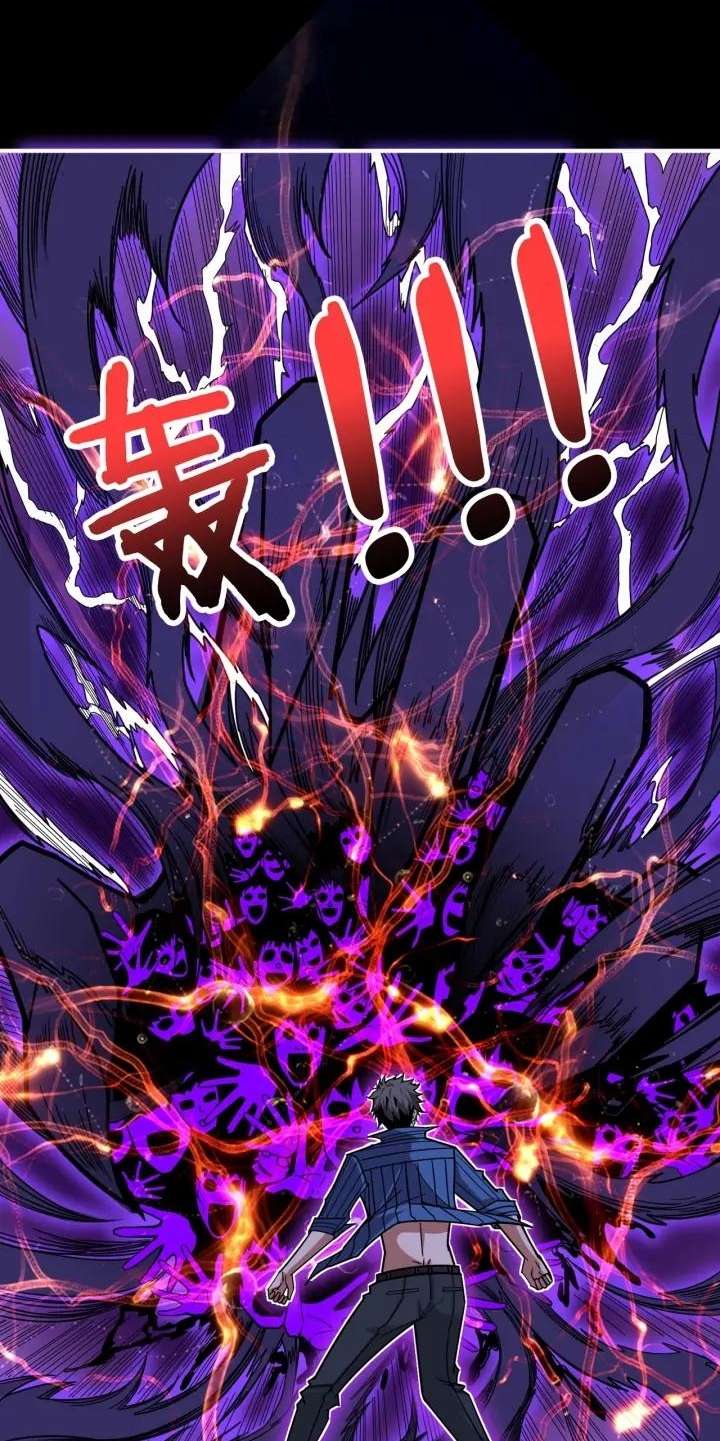 God Slayer Chapter 153 Gambar 18