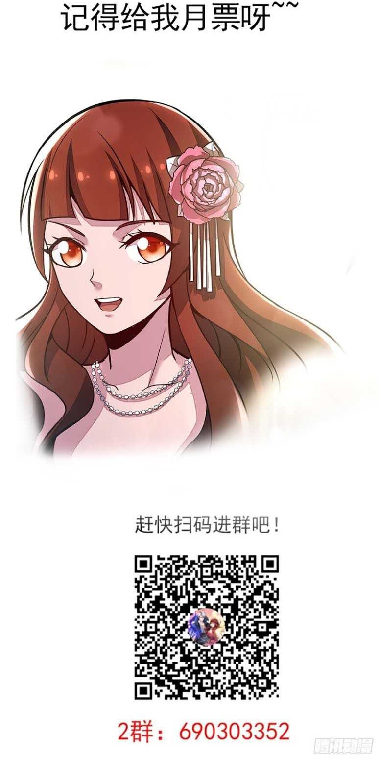 Cultivation Record Of The Undead King Chapter 36 Gambar 38