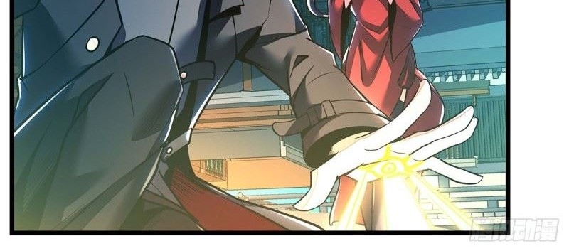 Cultivation Record Of The Undead King Chapter 41 Gambar 12