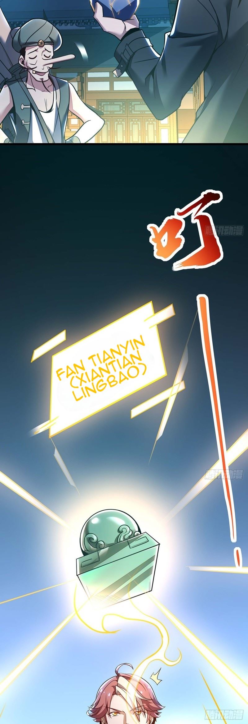 Cultivation Record Of The Undead King Chapter 41 Gambar 16