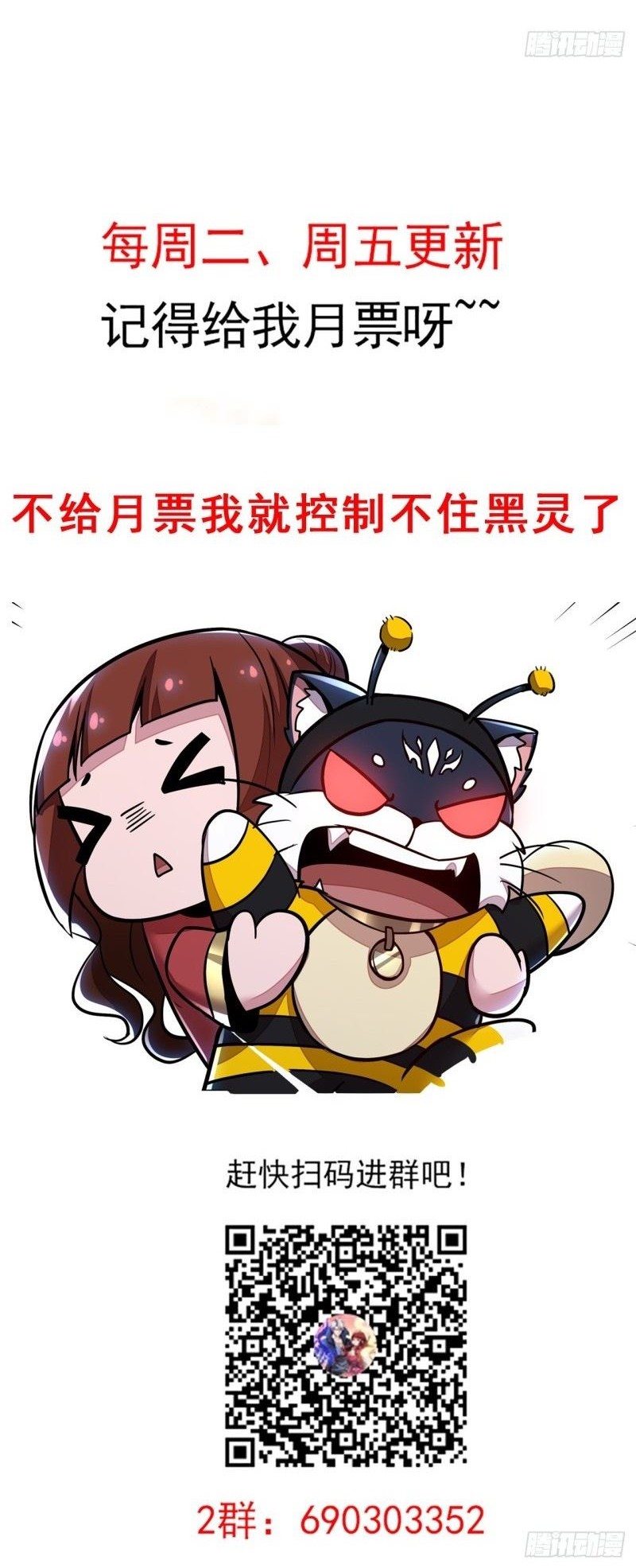 Cultivation Record Of The Undead King Chapter 41 Gambar 35