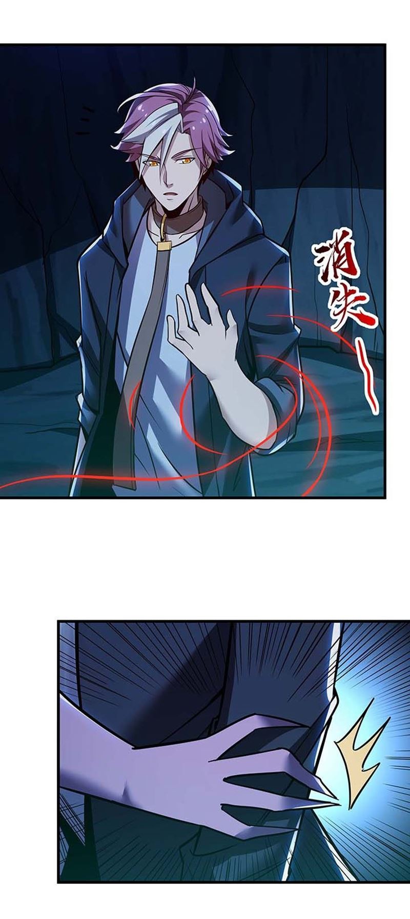 Cultivation Record Of The Undead King Chapter 29 Gambar 40