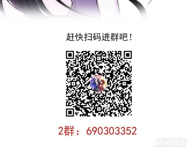 Cultivation Record Of The Undead King Chapter 30 Gambar 38