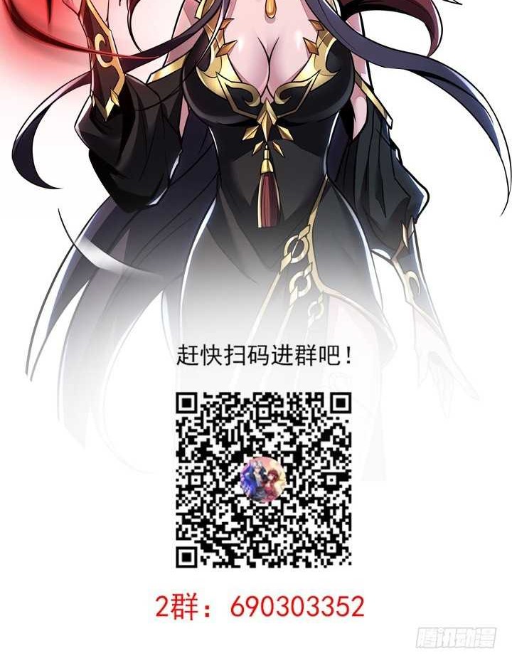 Cultivation Record Of The Undead King Chapter 31 Gambar 40