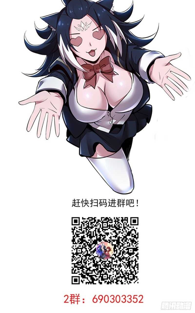 Cultivation Record Of The Undead King Chapter 33 Gambar 48