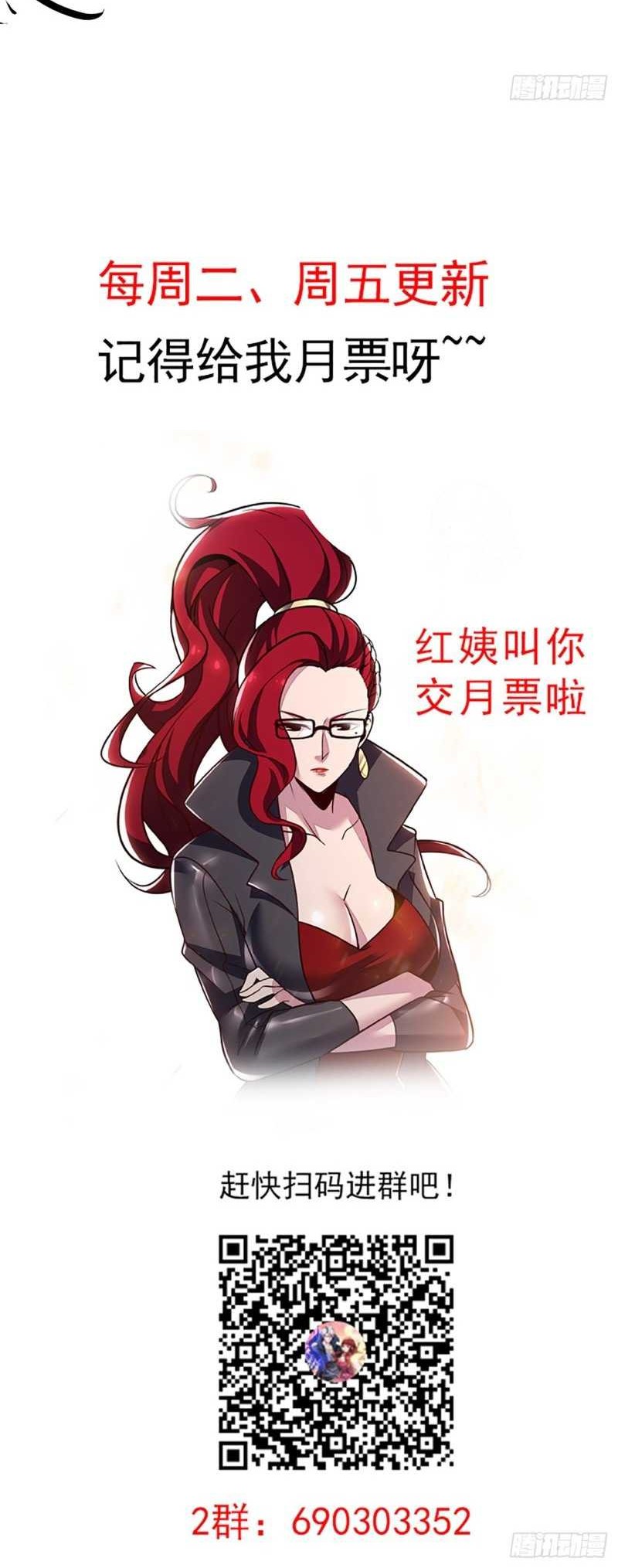 Cultivation Record Of The Undead King Chapter 35 Gambar 57