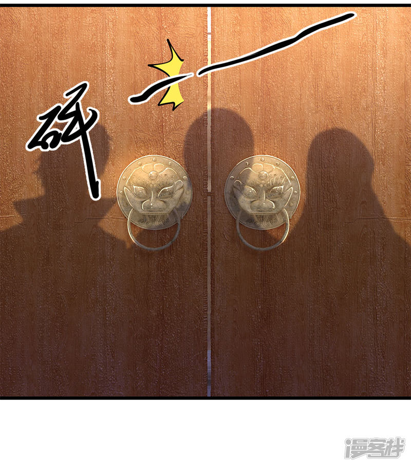 Medical Martial Arts Chapter 180 Gambar 10