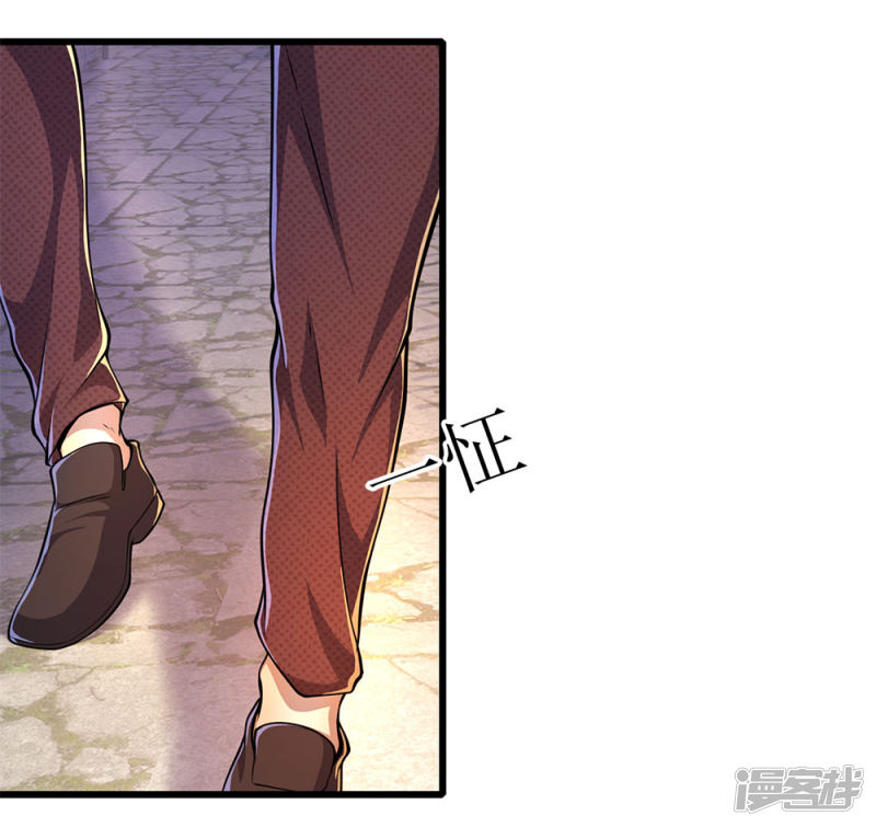 Medical Martial Arts Chapter 180 Gambar 14