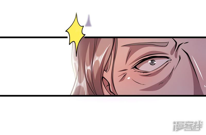 Manhua Medical Martial Arts Chapter 180 gambar nomor 2