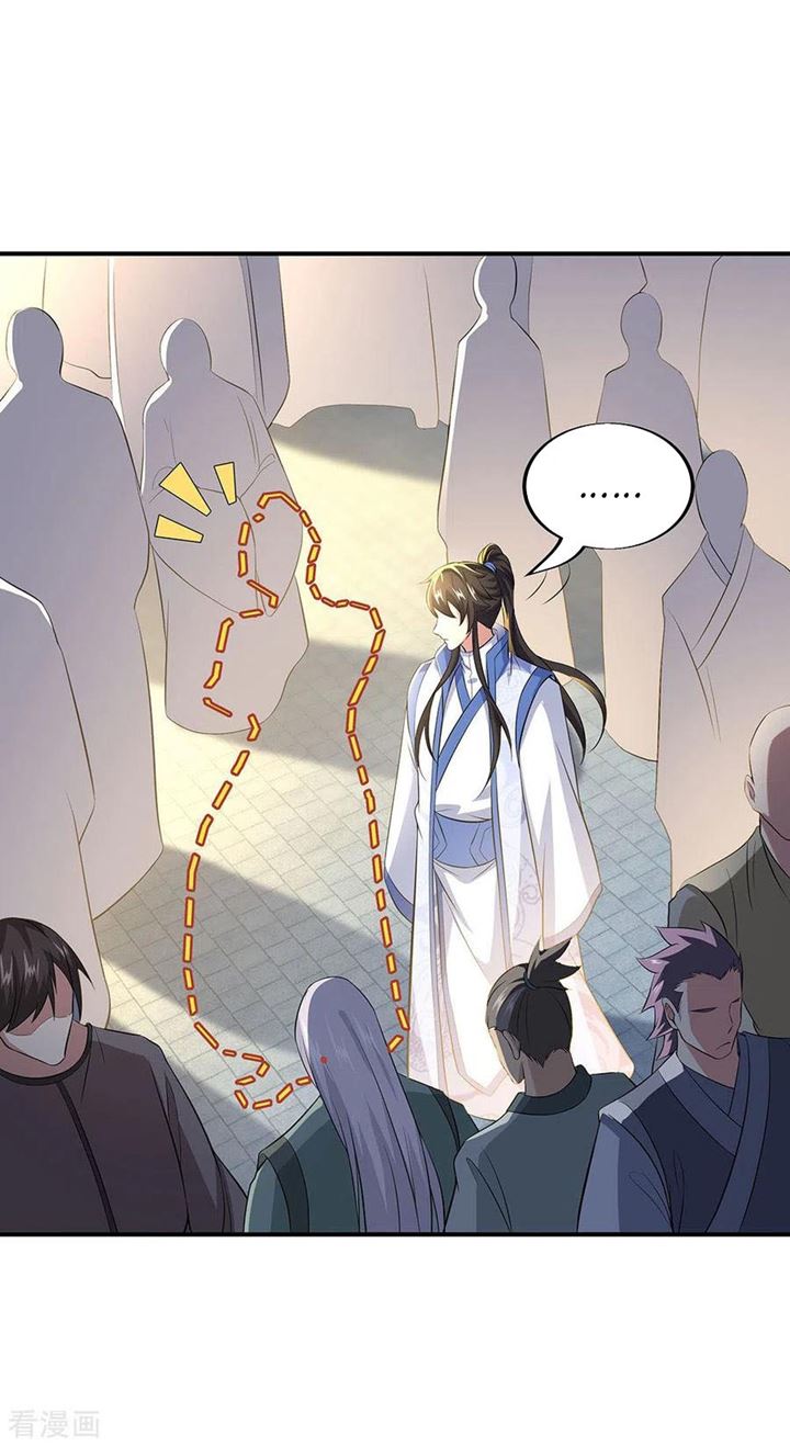 Peerless Soul Chapter 255 Gambar 8