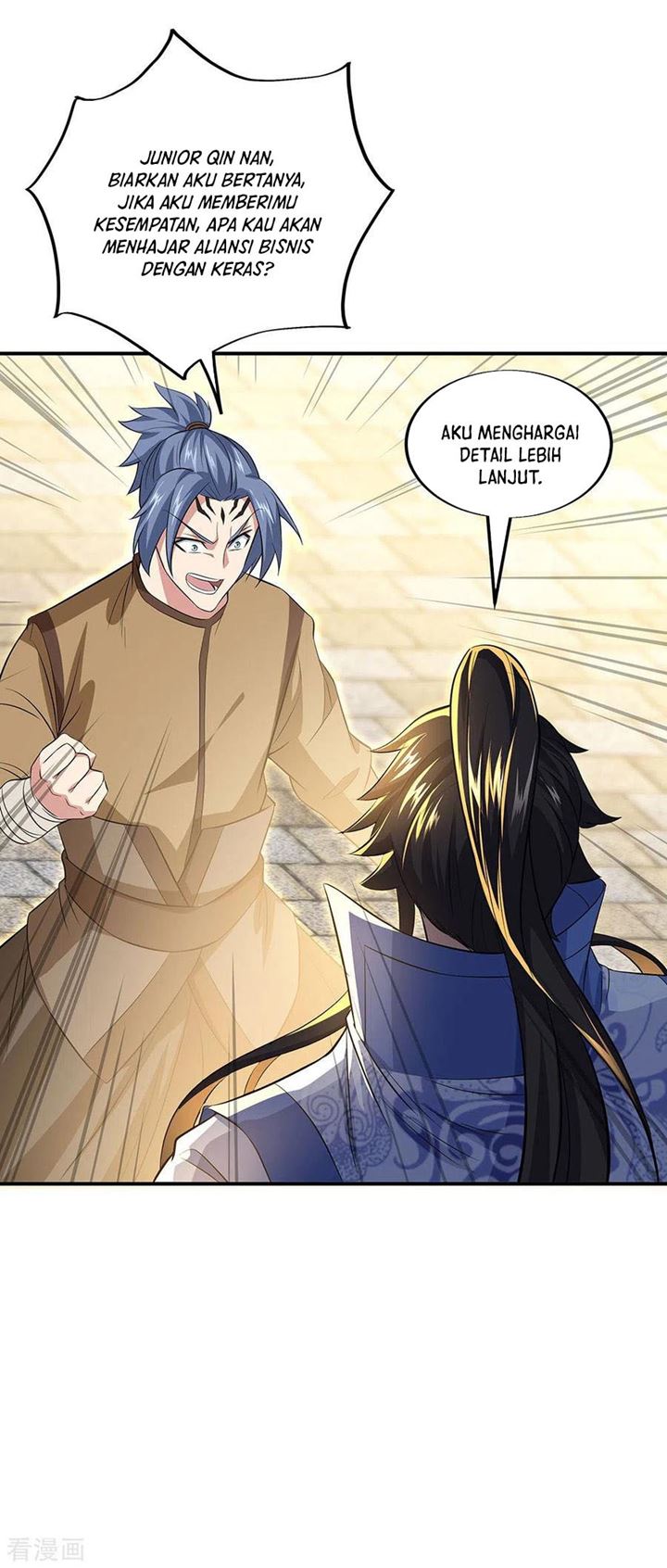 Peerless Soul Chapter 255 Gambar 17