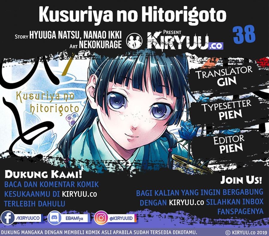 Komik Kusuriya no Hitorigoto Chapter 38 gambar nomor 1