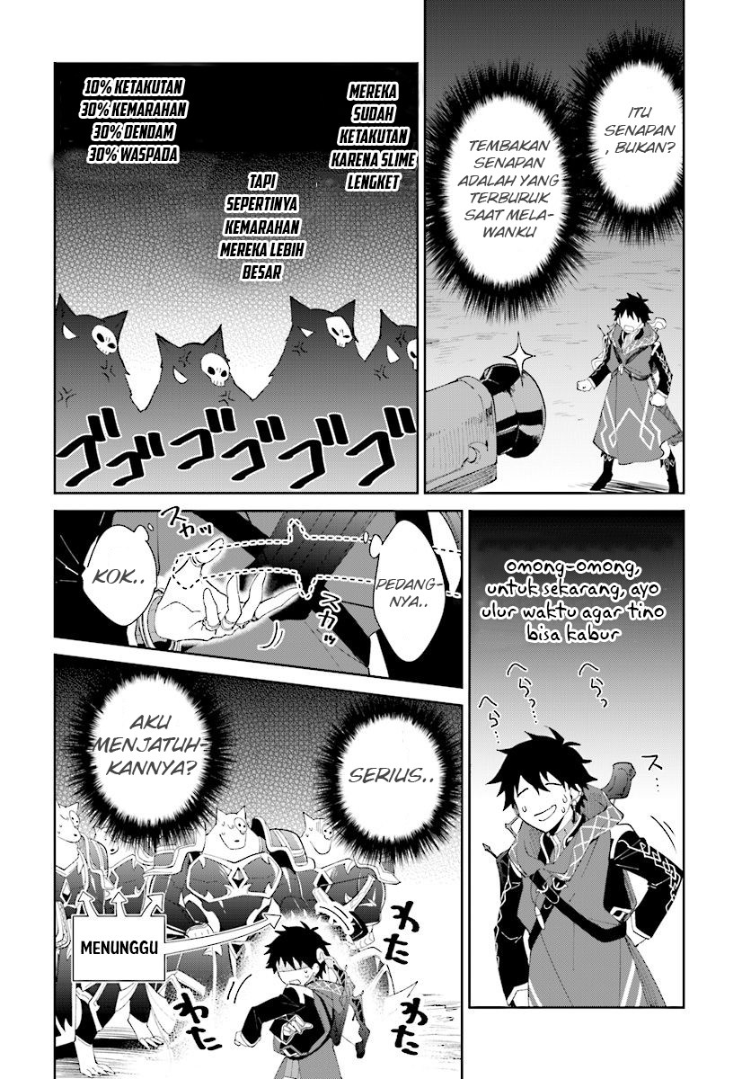 Nageki no Bourei wa Intai Shitai – Saijiyaku Hanta ni Yoru Saikiyou Patei Ikusei Jutsu Chapter 11 Gambar 6