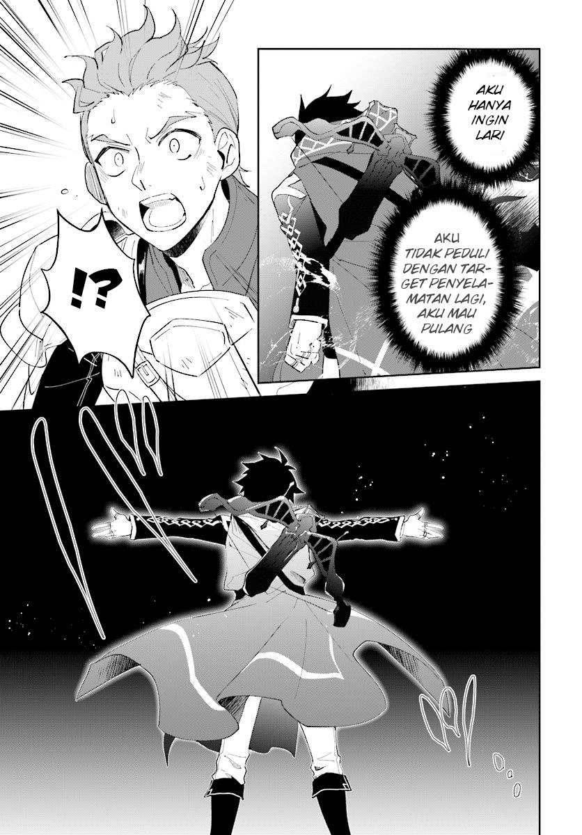 Nageki no Bourei wa Intai Shitai – Saijiyaku Hanta ni Yoru Saikiyou Patei Ikusei Jutsu Chapter 11 Gambar 11