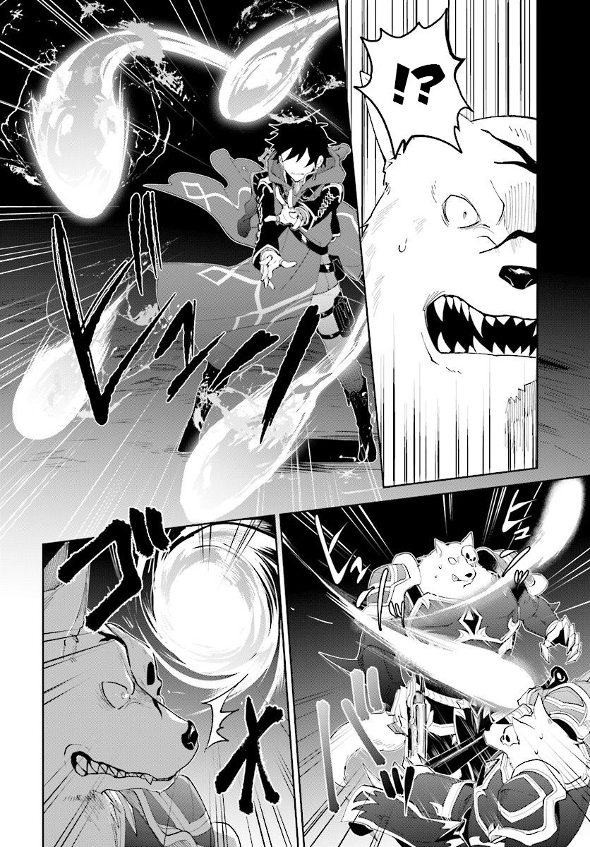 Nageki no Bourei wa Intai Shitai – Saijiyaku Hanta ni Yoru Saikiyou Patei Ikusei Jutsu Chapter 11 Gambar 13