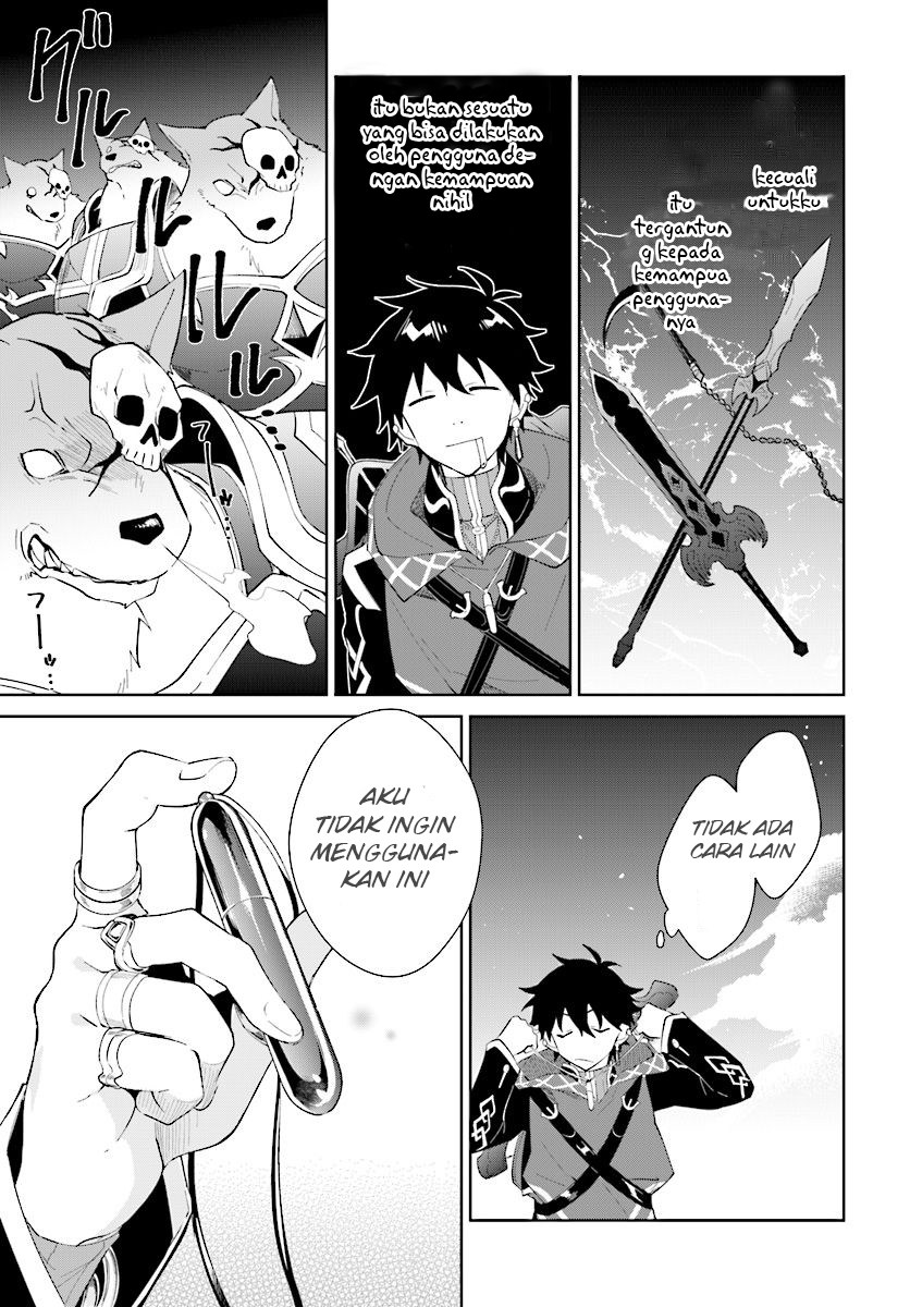 Nageki no Bourei wa Intai Shitai – Saijiyaku Hanta ni Yoru Saikiyou Patei Ikusei Jutsu Chapter 11 Gambar 16